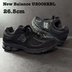 ニューバランス 2002R ブラック　メンズスニーカー　良品　26.5