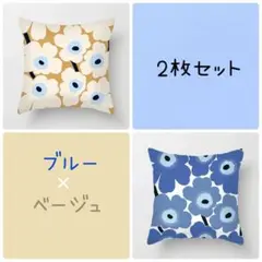 【限定セール】クッションカバー　5種　クッション　45×45 北欧　インテリア
