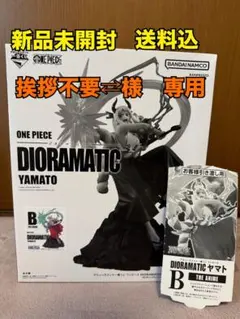 挨拶不要⇄様 リクエスト 5点 まとめ商品