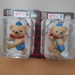 ぽすくまフィギュアストラップ ２種