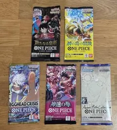 ワンピースカードゲーム パック5種セット