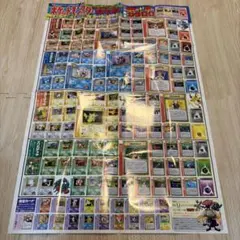 希少 旧弾ポケモンカードロケット団シリーズ ポスター ポケカ 旧裏