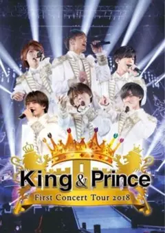 King & Prince First Concert Tour 2018