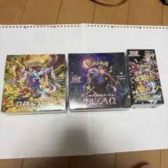 2026年最新】クリムゾンヘイズ BOXの人気アイテム - メルカリ