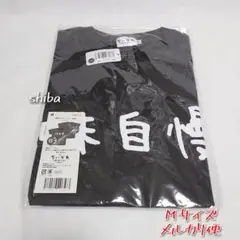 XLサイズ ちいかわ Tシャツ 味自慢 グレー 島二郎 映画 人魚の島の