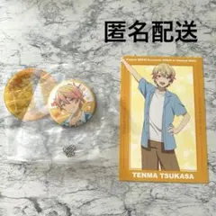 2026年最新】天馬司 缶バッジの人気アイテム - メルカリ