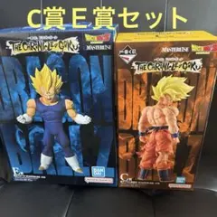ドラゴンボール　一番くじ　C賞Ｅ賞セット