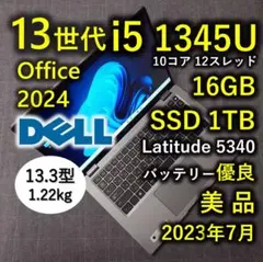 タッチ 2024年10月 良好 DELL 最新 Ultra5 32GB 512G - メルカリ