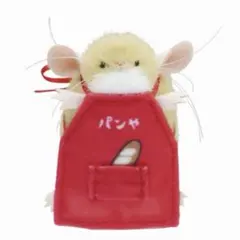 ねずみのぬいぐるみ＆きぐるみコレクション ガチャ ぬいぐるみ パン屋 パンやさん