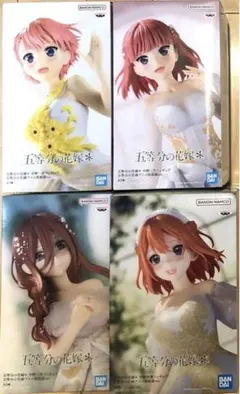 五等分の花嫁＊ アニメ原画展 ver. フィギュア 4種セット