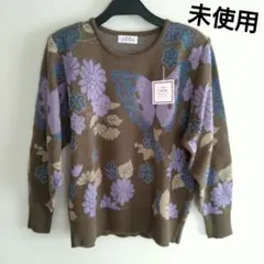 昭和レトロ 未使用 ニット セーター 長袖 蝶 バタフライ 花 キラキラ レトロ