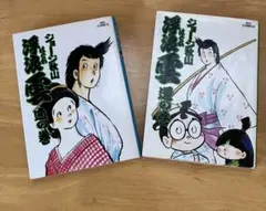 Item thumbnail for item 17d40864-a111-450b-a9b7-c0293872022c