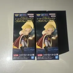 ワンピース ワーコレ ゴッドバレー事件1 フィガーランド・ガーリング聖　2個