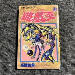 2026年最新】遊戯王 初版の人気アイテム - メルカリ