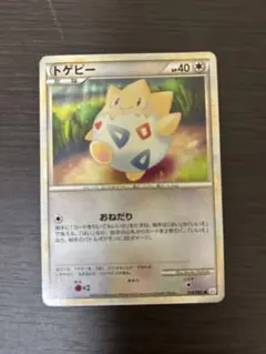 PSA10★ トゲピー 059/080 ● ポケモンカード トゲピー ○ L2 よみがえる伝説 059/080 - メルカリ