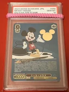 2025年最新】ssp ミッキーの人気アイテム - メルカリ