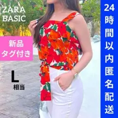 新品タグ付き ザラベーシック ウエストリボンキャミソール 大花柄 総柄 フリルのサムネイル