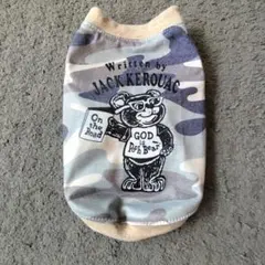 犬服！迷彩！クマ