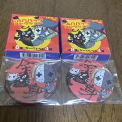 2026年最新】キヨ レトルト 缶バッジの人気アイテム - メルカリ