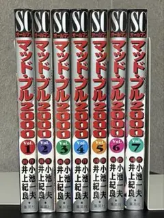 マッドブル34 ９巻セット　全初版　小池書院 マッドブル34 9巻セット 全初版 小池書院 - メルカリ