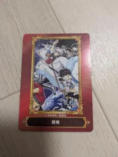 【銀魂】アニメイトフェア2022　特典カード