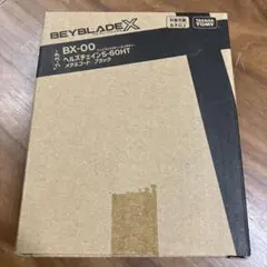 ヘルズチェイン5-60HT メタルコート　ブラック