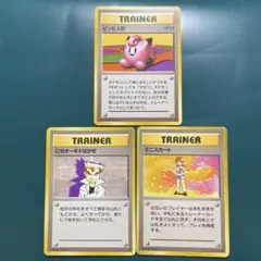 【momo-i様専用】【旧裏】ポケモンカード　ピッピ人形他＋クサイハナコイン