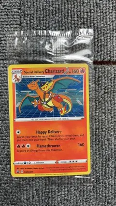 Special Delivery Charizard SWSH075のサムネイル