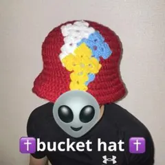 バケットハット　編み物　クロシェハット　十字架　派手　ビーニー　カラフル