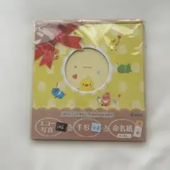 PILOT おたんじょうきろく 10ツキ10カものがたりのサムネイル