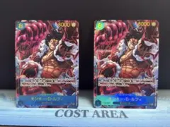 OP11-118 モンキー・D・ルフィ SEC パラレル ワンピースカードゲーム