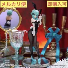 ソードアート・オンライン BiCute Bunnies Figureーシノンー③