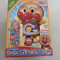 アンパンマンわくわくガチャころりんJr