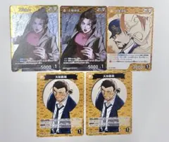 名探偵コナンカードゲーム TCG 新たなる謎 上原由衣 大和敢助