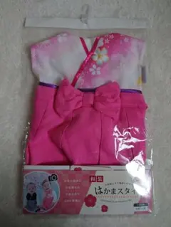 はかまスタイ/袴/ベビー女の子/お食い初め/和装