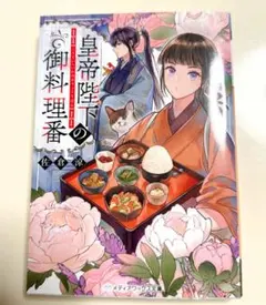 Item thumbnail for item c0244cc8-d7fd-437f-8b94-a1676d45a274