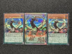 四天の龍オッドアイズ・ペンデュラム・ドラゴン　プリシク　オーバーフレーム仕様