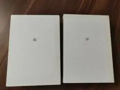 BE アルバム BE 未開封 2個セット