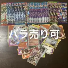 引退品② 未開封パック　SR 級裏　リザードンex 012/052 ルチアのアピのサムネイル