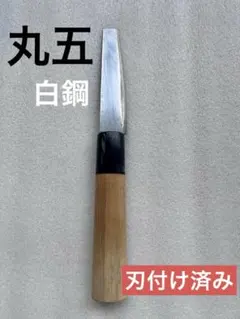 アウトドアナイフ キャンプ ナタ 両刃 全長24cm刃14cm ☆送料無料 