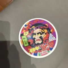 Item thumbnail for item 45ad2641-6f2d-4f7e-bc24-281e697f744b