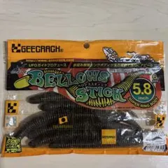 ワームのサムネイル