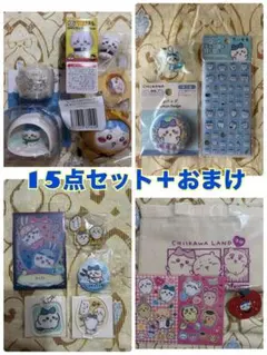 激安！ハチワレ　ちいかわランド　池袋　トートバッグ　たぬきだもん　エニマイくじのサムネイル