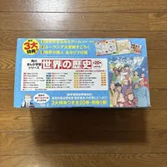 2026年最新】角川まんが 世界の歴史 全20の人気アイテム - メルカリ