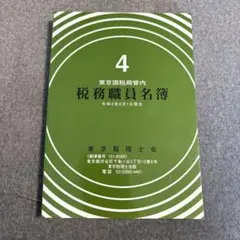 Item thumbnail for item 8a598f22-7386-48d7-9a60-398e9e7b86a0