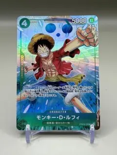 ワンピースカードゲーム モンキー・D・ルフィ マッチングバトル プロモ