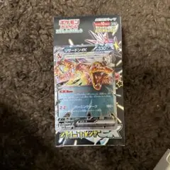 リザードンEX