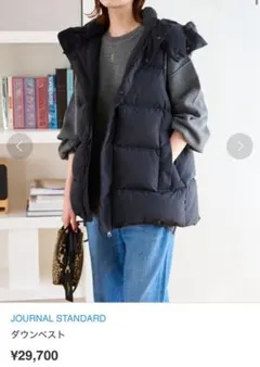 最終お値下げ　ジャーナルスタンダード　ダウンベスト