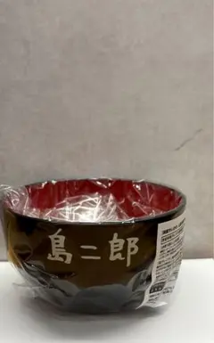 映画ちいかわ　島二郎の貝汁お椀