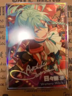 あんさんぶるスターズ！！ 虹色開花ポートレート 日々樹渉